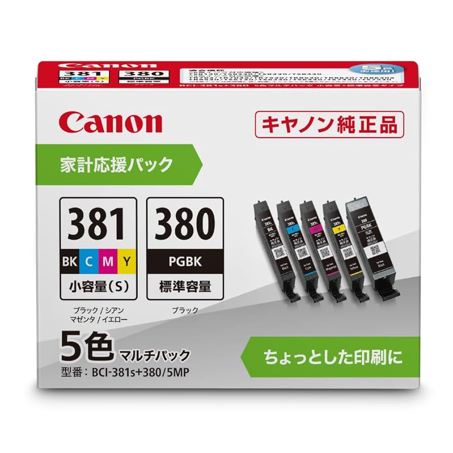 値下げ 純正未開封 Canon BCI-381+380/5MP ４個セット キヤノン Canon キャノン 純正 インクカートリッジ BCI-381+380